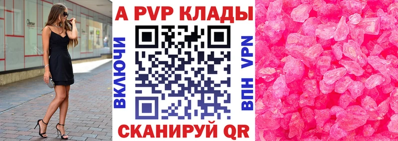 Канабис Находка