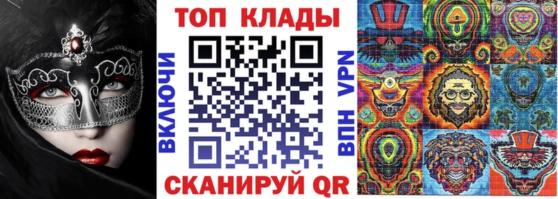 Купить наркотики цена Находка МАРИХУАНА  КЕТАМИН  ГАШ  Мефедрон 