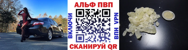 наркота  Находка  Alpha PVP кристаллы 