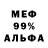 Метамфетамин винт KOUBIC RUBICK