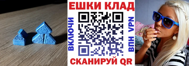 как найти закладки Находка Ecstasy Дубай