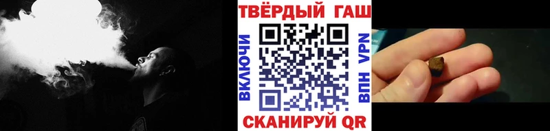 ГАШ гарик  Находка 