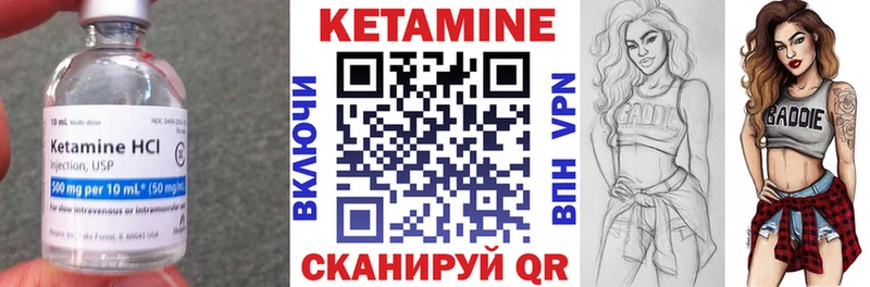 что такое наркотик  Находка  Кетамин ketamine 