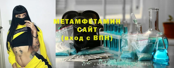 ГАЛЛЮЦИНОГЕННЫЕ ГРИБЫ Володарск