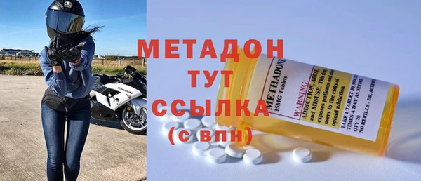 mdpv Вязники