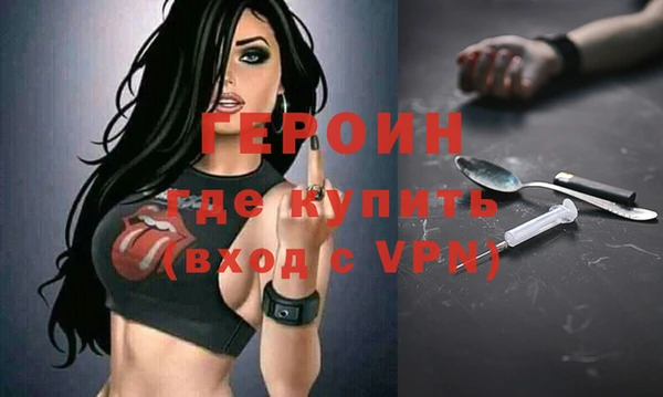 метамфетамин Волосово
