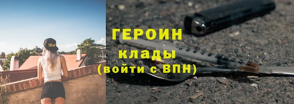 ГАЛЛЮЦИНОГЕННЫЕ ГРИБЫ Володарск