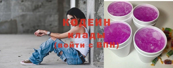 каннабис Волоколамск