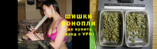 каннабис Волоколамск