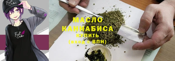 ГАЛЛЮЦИНОГЕННЫЕ ГРИБЫ Володарск