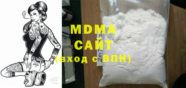 метамфетамин Волосово