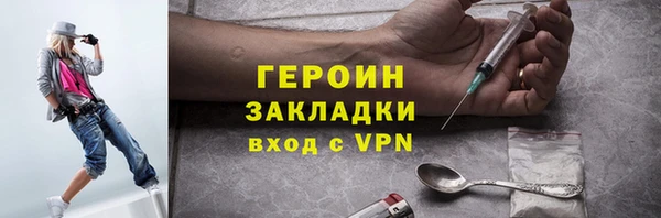 метамфетамин Волосово