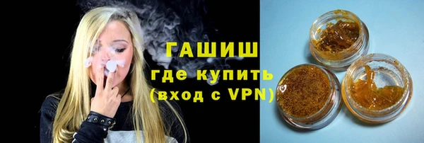 метамфетамин Волосово