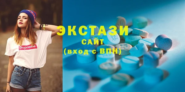 метамфетамин Волосово