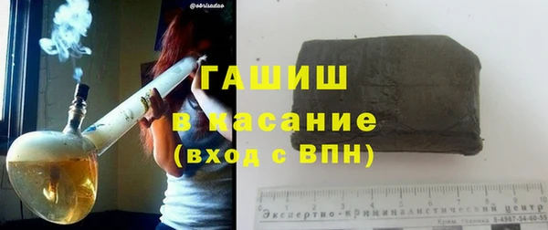 каннабис Волоколамск