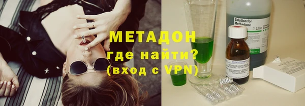 каннабис Волоколамск