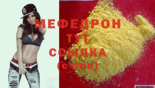 ГАЛЛЮЦИНОГЕННЫЕ ГРИБЫ Володарск