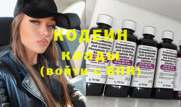 ГАЛЛЮЦИНОГЕННЫЕ ГРИБЫ Володарск