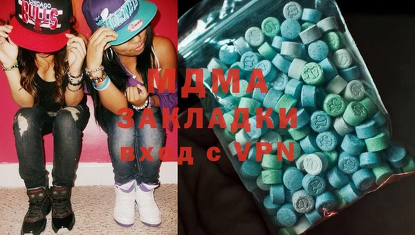 ГАЛЛЮЦИНОГЕННЫЕ ГРИБЫ Володарск