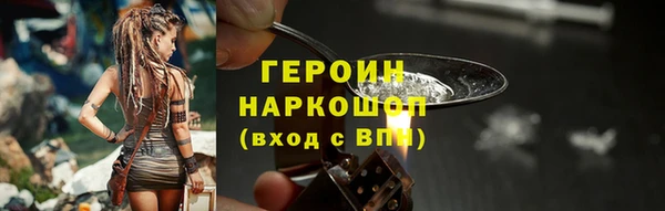 метамфетамин Волосово