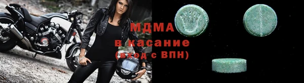 метамфетамин Волосово