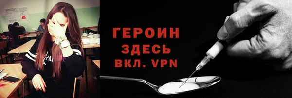 ГАЛЛЮЦИНОГЕННЫЕ ГРИБЫ Володарск