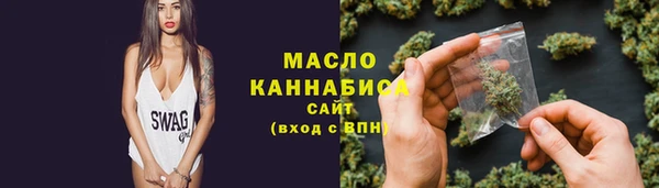каннабис Волоколамск