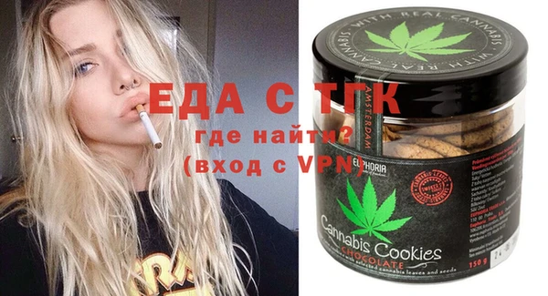 скорость Вязьма