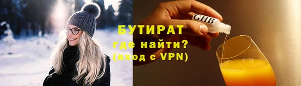 ГАЛЛЮЦИНОГЕННЫЕ ГРИБЫ Володарск
