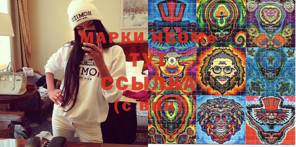 ГАЛЛЮЦИНОГЕННЫЕ ГРИБЫ Володарск
