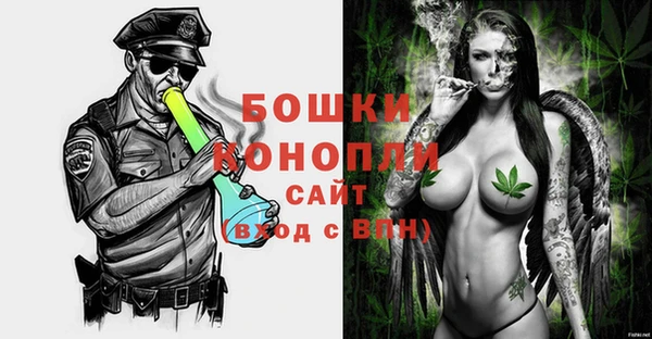 каннабис Волоколамск