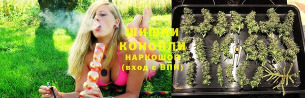 каннабис Волоколамск