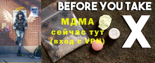 скорость Вязьма