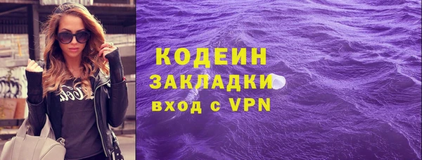 метамфетамин Волосово