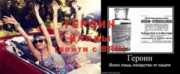 метамфетамин Волосово