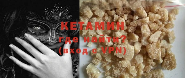 каннабис Волоколамск