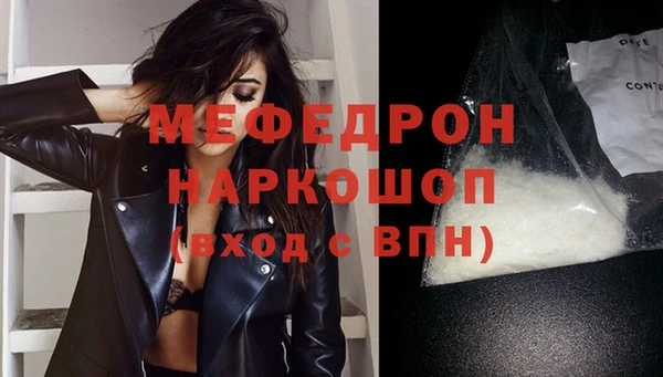 метамфетамин Волосово
