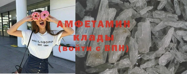 ГАЛЛЮЦИНОГЕННЫЕ ГРИБЫ Володарск