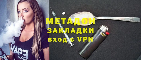 ГАЛЛЮЦИНОГЕННЫЕ ГРИБЫ Володарск