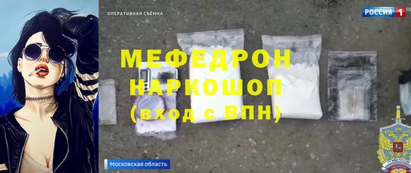 ГАЛЛЮЦИНОГЕННЫЕ ГРИБЫ Володарск