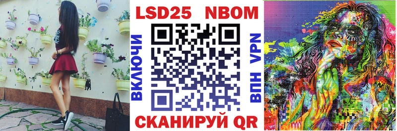 дарк нет наркотические препараты  kraken ссылки  Находка  Наркотические марки 1500мкг 