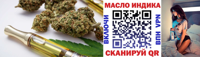 Дистиллят ТГК вейп  Находка 